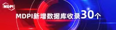 插入爆操喜报 | 11月，30个期刊被数据库收录！